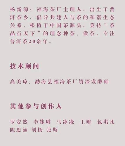 就地过年这些书陪你有滋有味过大年