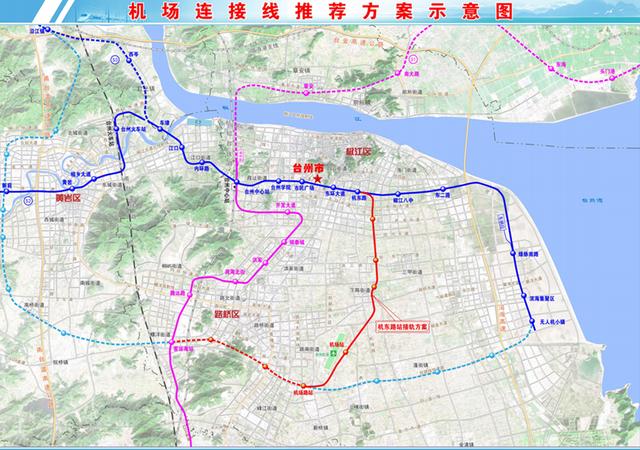 台州轻轨s2线一期工程有新动态!延伸段工程启动相关