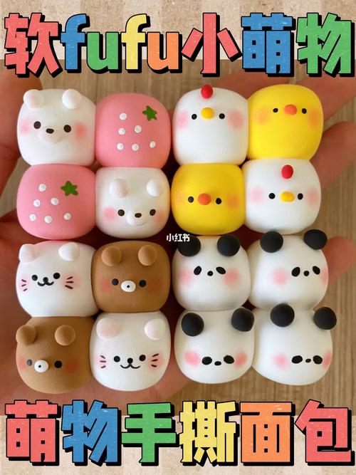 粘土教程|软fufu小萌物78软萌动物手撕面包92_粘土_手工制作_面包