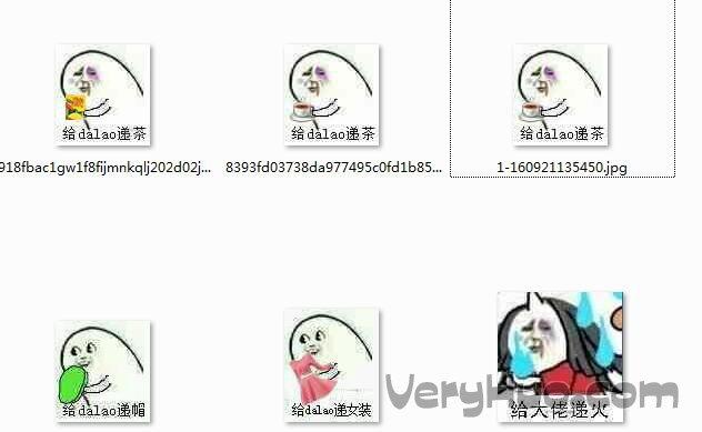 给dalao递东西qq表情包