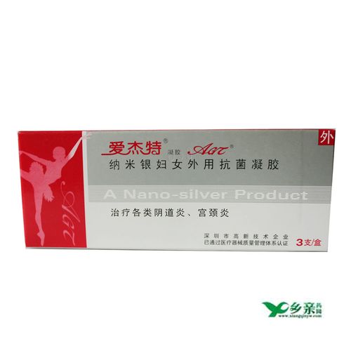 纳米银妇女外用抗菌凝胶(爱杰特)
