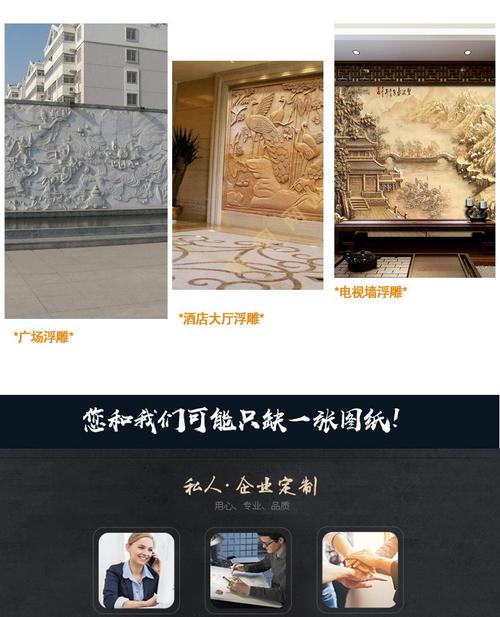 供应石雕浮雕壁画背景墙 浮雕文化墙 大理石花岗岩九龙壁 浮雕栏板