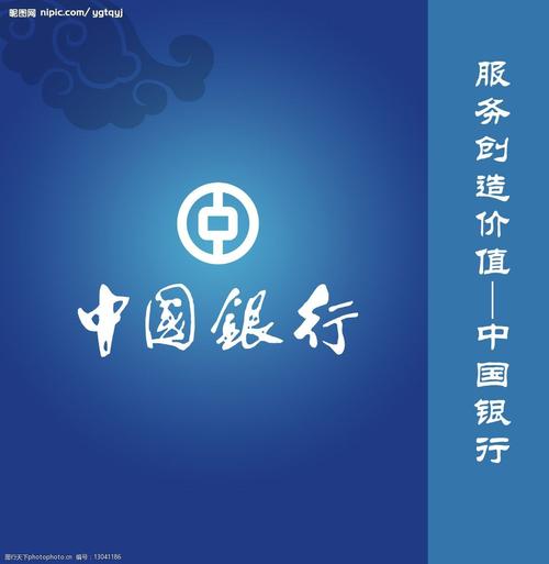 关键词:中国银行手提袋 中国 银行 手提袋 广告设计模板 包装设计 源