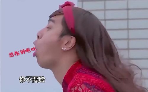 爆笑综艺片段 朱碧石"悲伤到呕吐"不笑算我输!