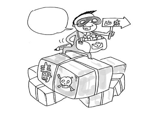 你的邮包里有毒品?千万别信!