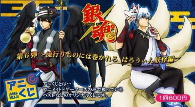 一入银魂深似海 从此节操是路人