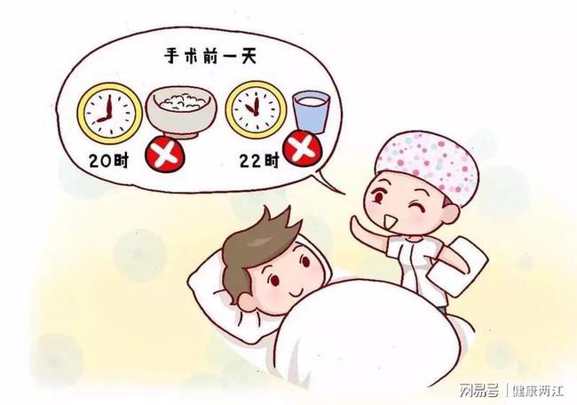 手术前要戒烟戒酒吗这些术前准备的知识你最好了解