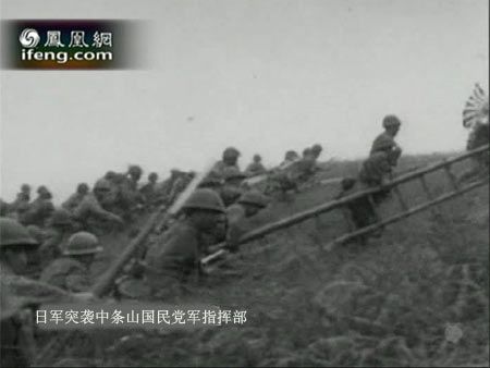 中条山抗战