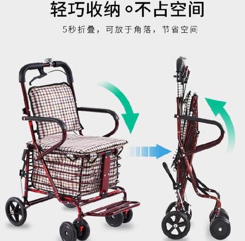 老人手推车助步器折叠购物车便携小巧轮椅轻便小型能推能做的走步