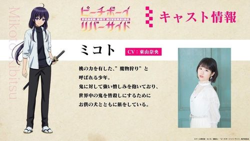 桃子男孩渡海而来手机在线高清完整观看全112集樱花动漫1280p中字熟