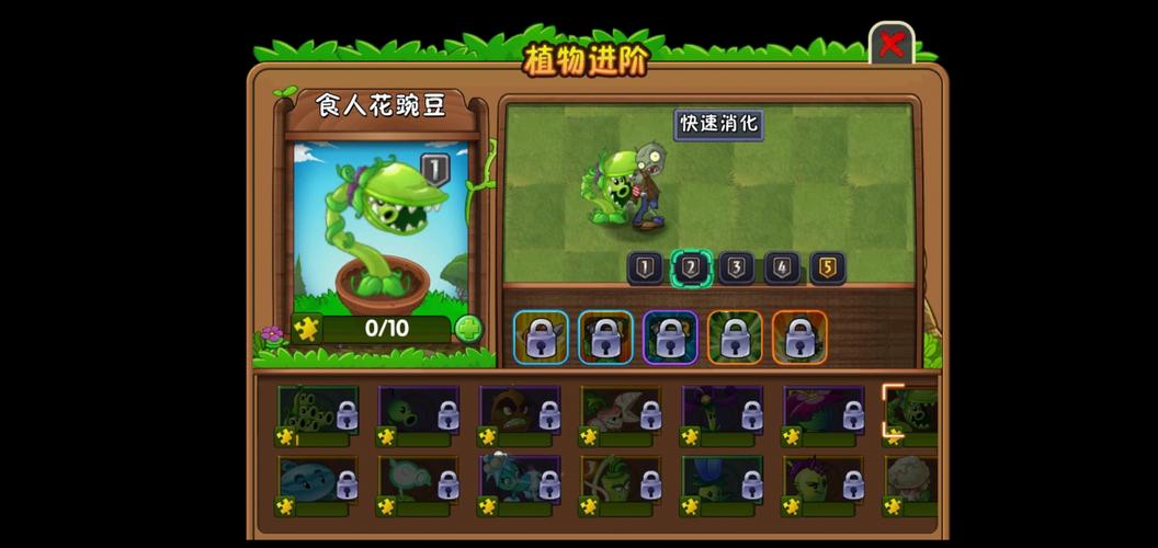 植物大战僵尸2植物图鉴大全新出的6种植物介绍
