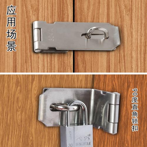 简易老式木门加厚不锈钢门抽屉锁锁扣