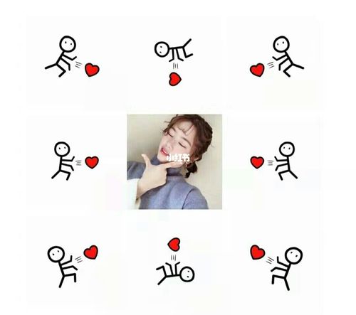 爱心朋友圈九宫格_九宫格_朋友圈_文案_朋友圈文案_素材_素材其他