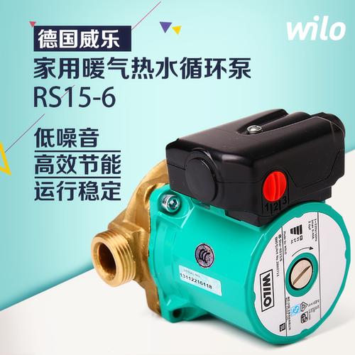 家用小型水泵静音循环泵热水暖气地暖管道泵增压泵 6