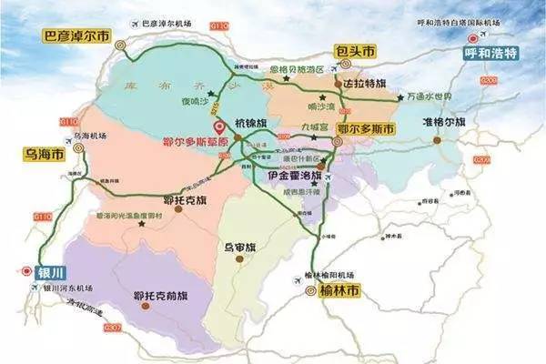 fm1059乐游天下携手包头市旅游局共同打造周末内蒙古周末游包头活动