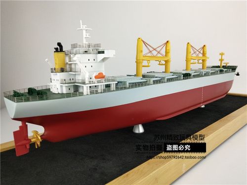 65厘米5舱散货船模型 杂货船模型 货船 船舶模型订制 定做船模