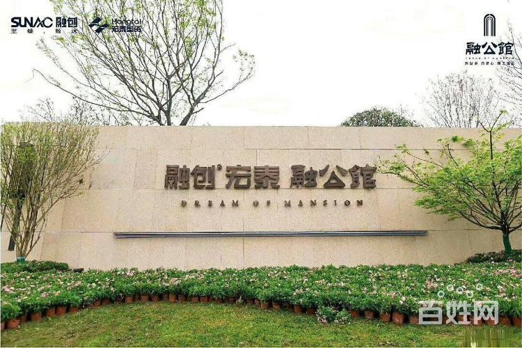 【图】- 融创融公馆 91万 3室2厅2卫 精装修,此房只应 - 宜昌伍家岗