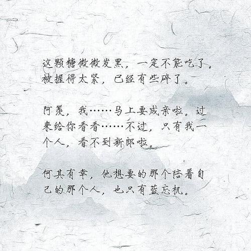 《魔道祖师》经典语录,哪一句曾打动过你的心?