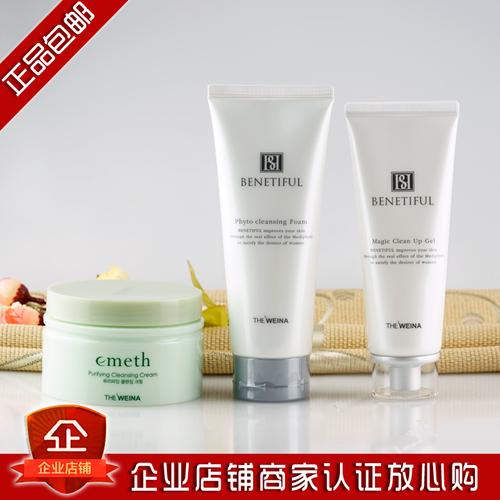 正品上海韩国 维娜化妆品三重三层清洁组合装 深层清洁去角质