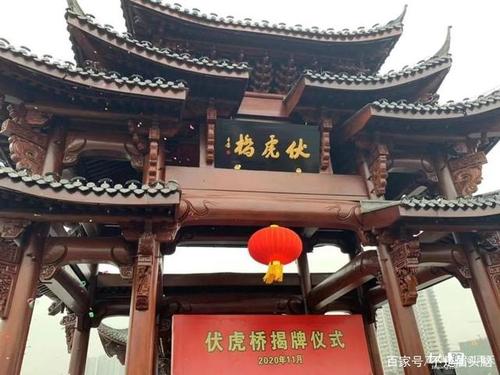 今天早上 义乌市佛堂伏虎桥举办了揭牌仪式 现场可谓是人山人海 有