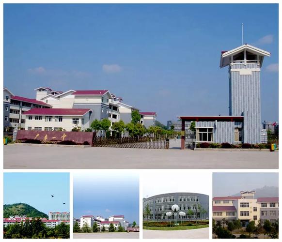 广丰一中招聘教师公告