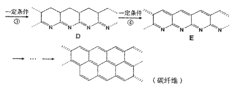 试卷 第二章 烃和卤代烃单元检测 > 题目详情 碳纤维质轻,耐高温,有