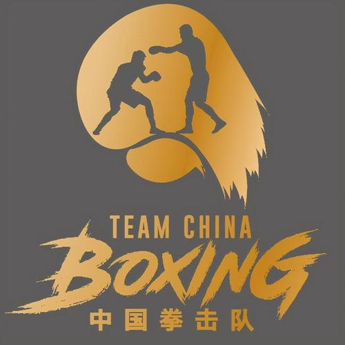 中国拳击队组织体育扶贫教育活动,向社会传递正能量