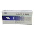 【博曼欣】头孢泊肟酯片(0.1gx6片/盒)