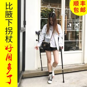 脚骨折拐杖医用康复腋下高度可调节防滑轻便双拐扙儿童肘拐手臂式