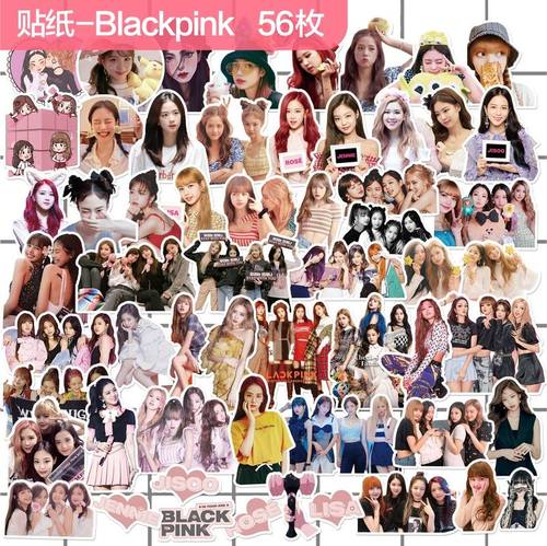 blackpink手帐模板,blackpink手帐素材 查看源网页