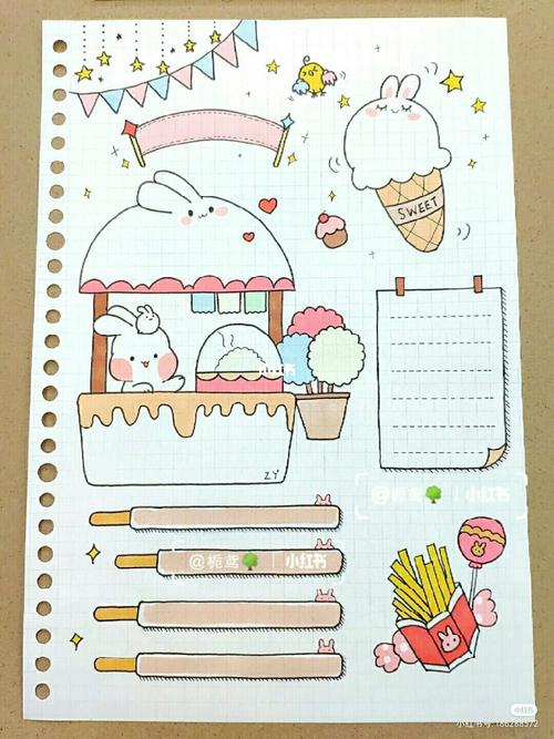 给你们发了美丽的手帐_手帐_兴趣爱好_文具手账