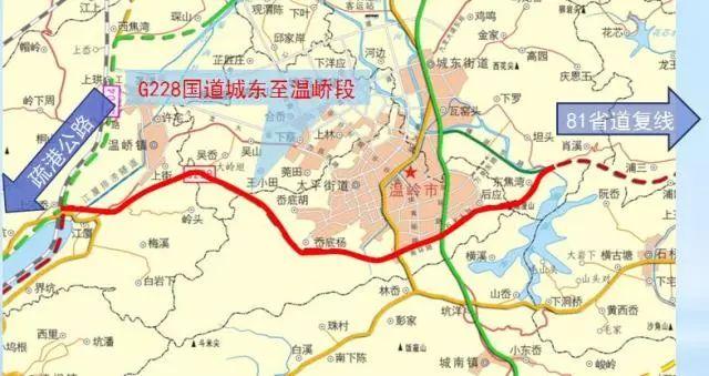 228国道温岭城东至温峤公路项目
