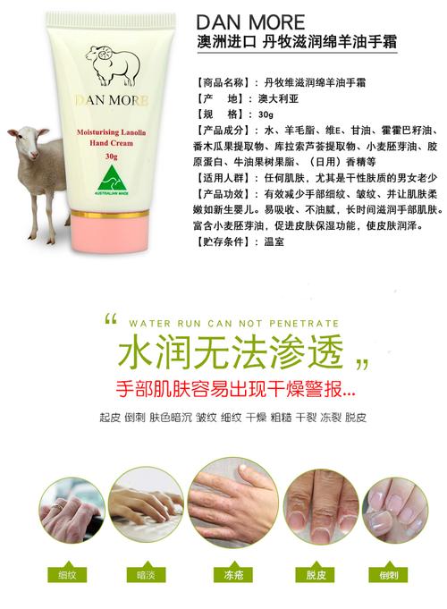 澳大利亚原装进口丹牧滋润绵羊油护手霜维e保湿补水防干裂油手霜_7折