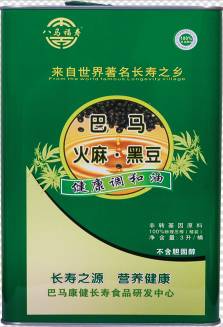 研发出八马福寿火麻黑豆油 ,火麻均衡调理餐,寿乡巴马火麻硒肽,辅酶素