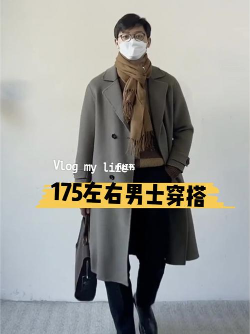 每日穿搭 冬季保暖穿搭 冬季潮流穿搭 小红书穿搭 高领毛衣穿搭 男生