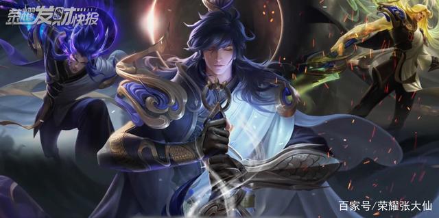 王者荣耀张大仙:血赚2000块!三种特效,李信世冠堪比