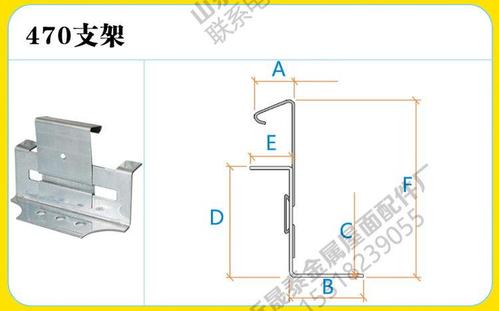 钢结构470型彩钢瓦支架厂家高度齐全
