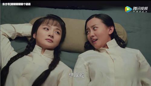 《娘道》盼娣被招娣迷晕,大姐穿的裤子穿帮了,两个口袋是亮点