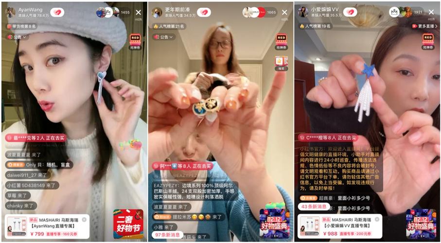 小红书直播种草数据! mashairi 3个月销量翻5倍