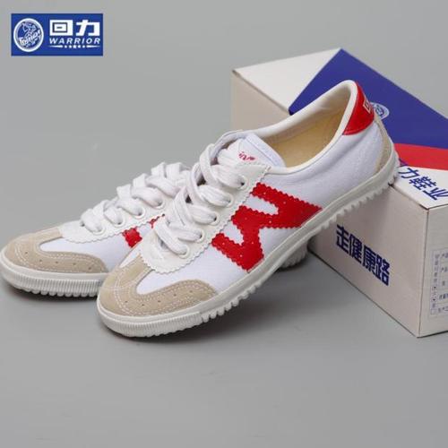 校服店同款正品上海回力鞋运动鞋学生鞋经典排球鞋wv-2男女帆布鞋