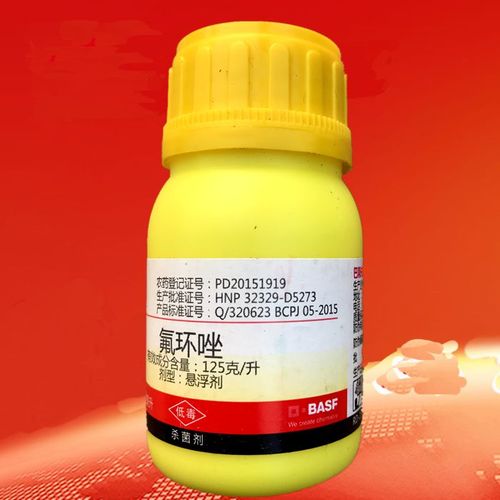 德国 巴斯夫欧博 氟环唑 水稻纹枯病 稻瘟病 稻曲病农药杀菌剂30m