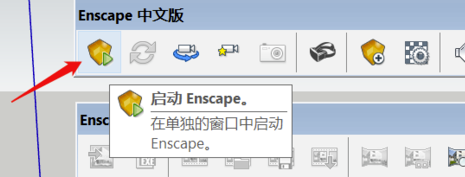 enscape中文破解版下载 v2.8.0 汉化版