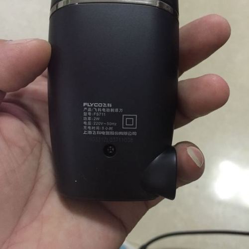 飞科flyco电动剃须刀fs711刀头可水洗内置充电插头