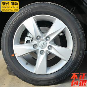 现代朗动轮胎原装