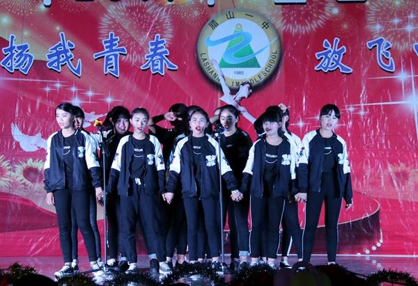 罗平腊山一中举行"五·四"文艺汇演
