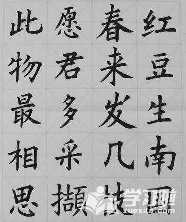 五言古诗经典的毛笔书法图片