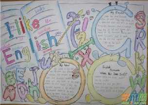 英语手抄报冠词简单