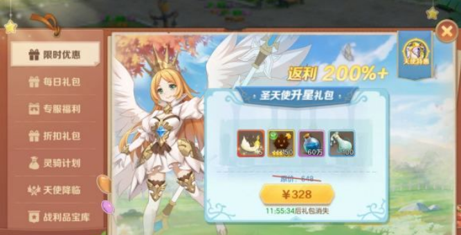 云上城之歌兑换码10月 2020十月通用礼包码分享
