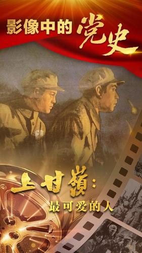 点击音频,听上甘岭战役中英雄的故事