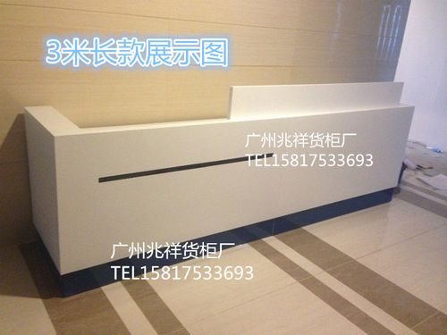 烤漆白色前台母婴店形象台服装店收银台酒店吧台服务台商场导购台